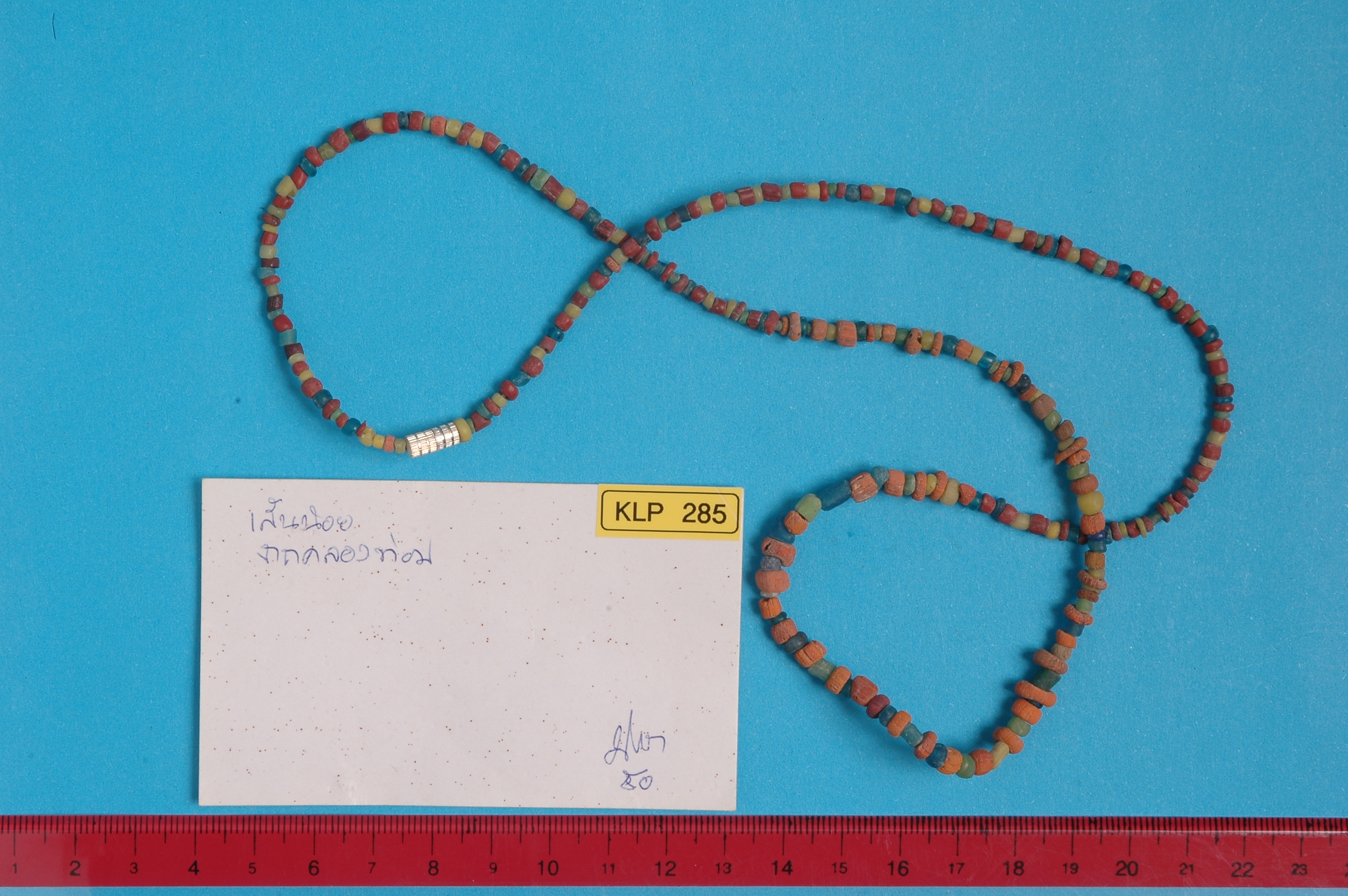 strand Bead